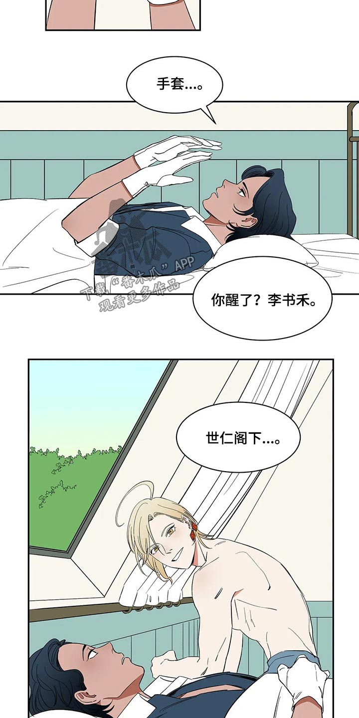 第32话12