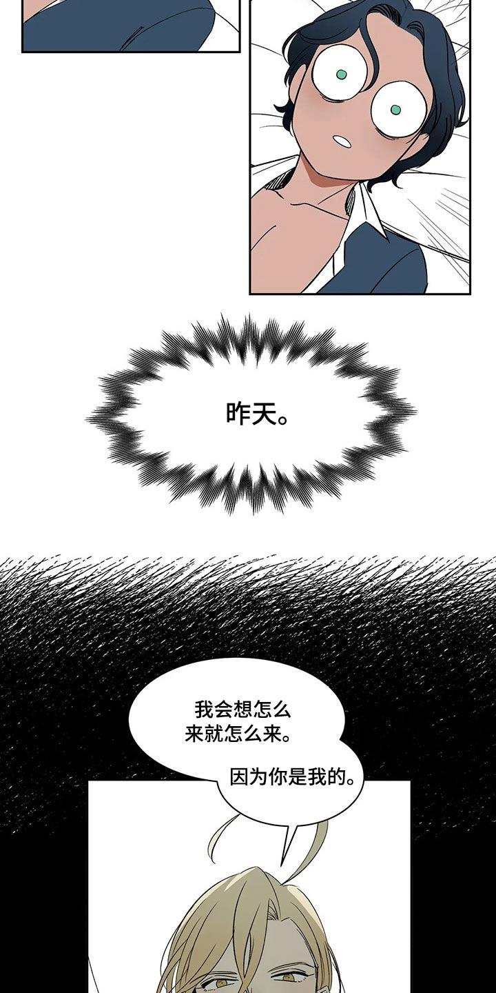 第32话14