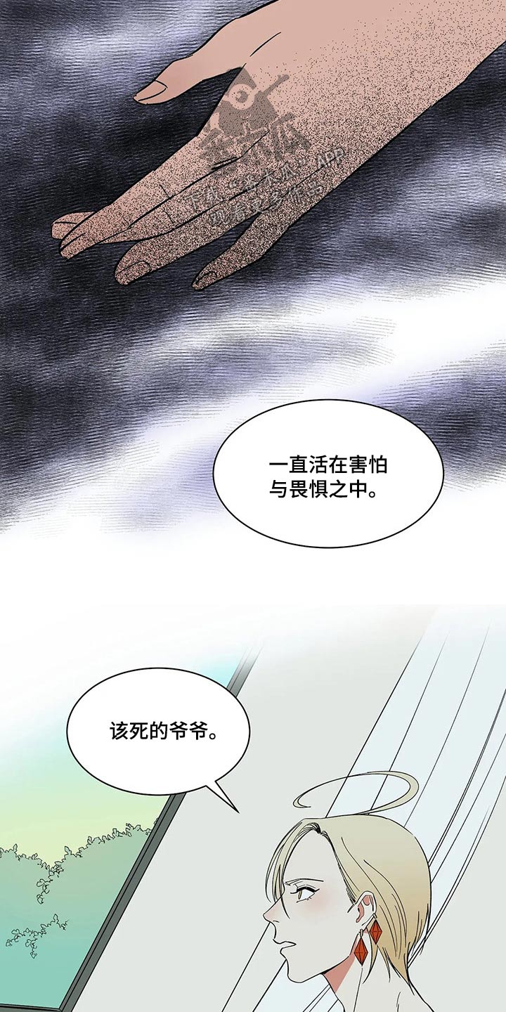 第32话6
