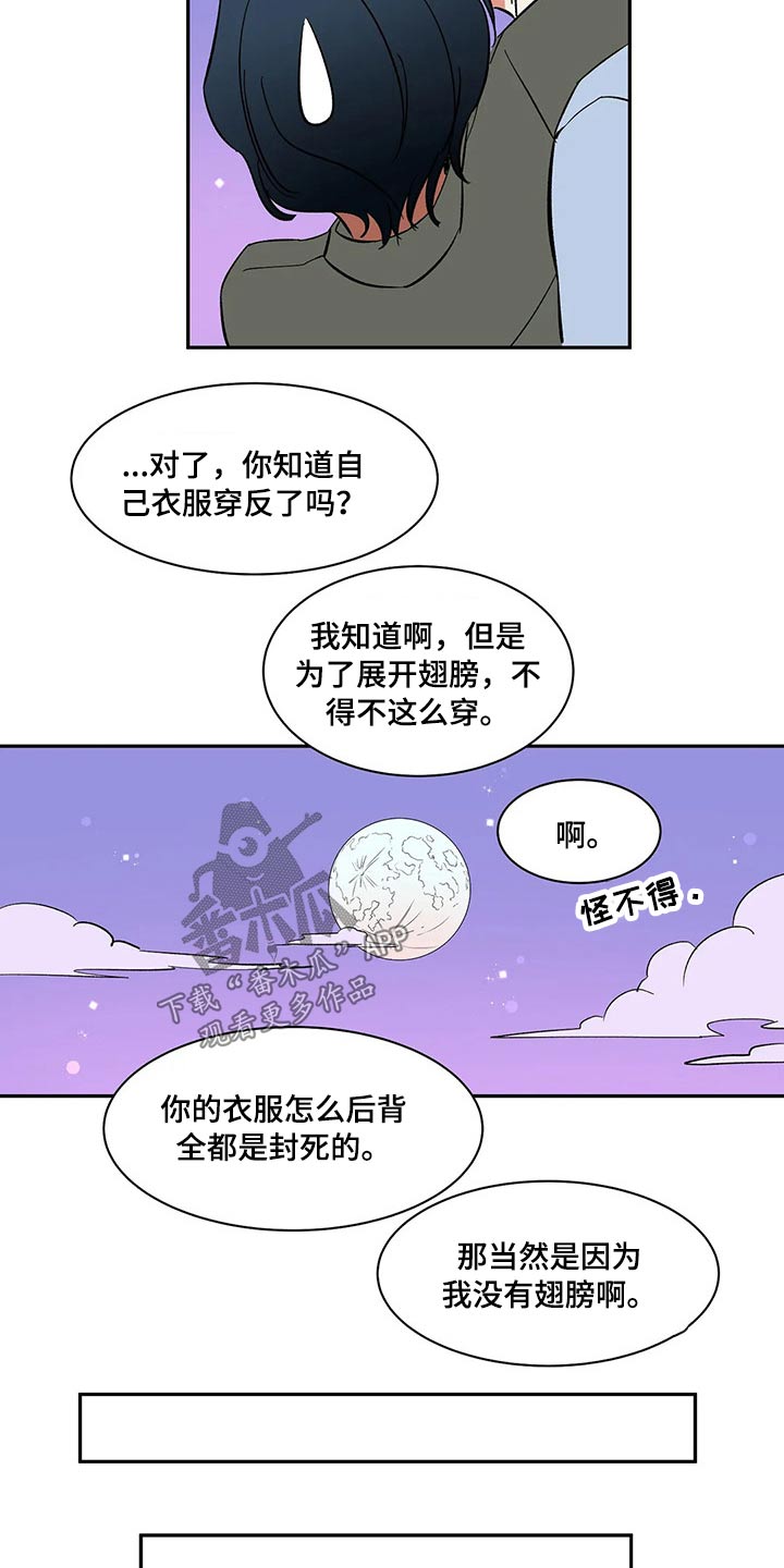 第31话1