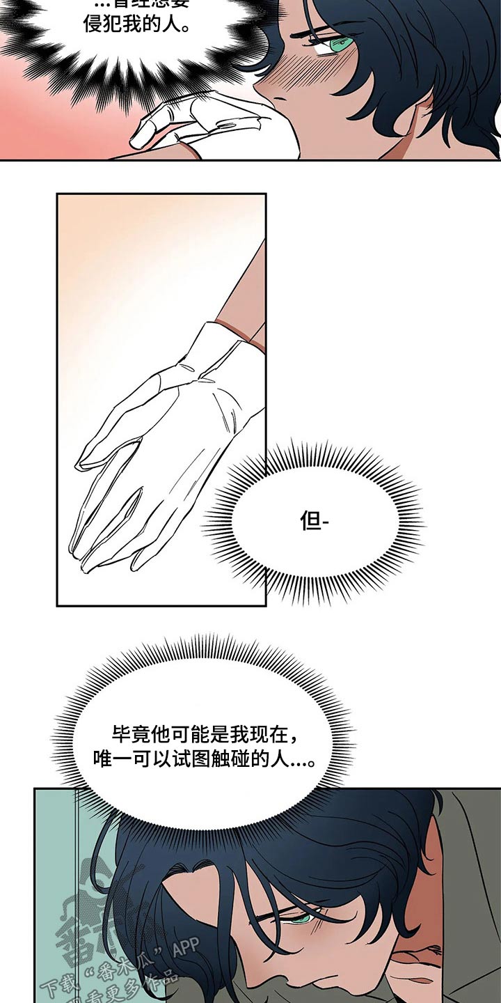 第31话10