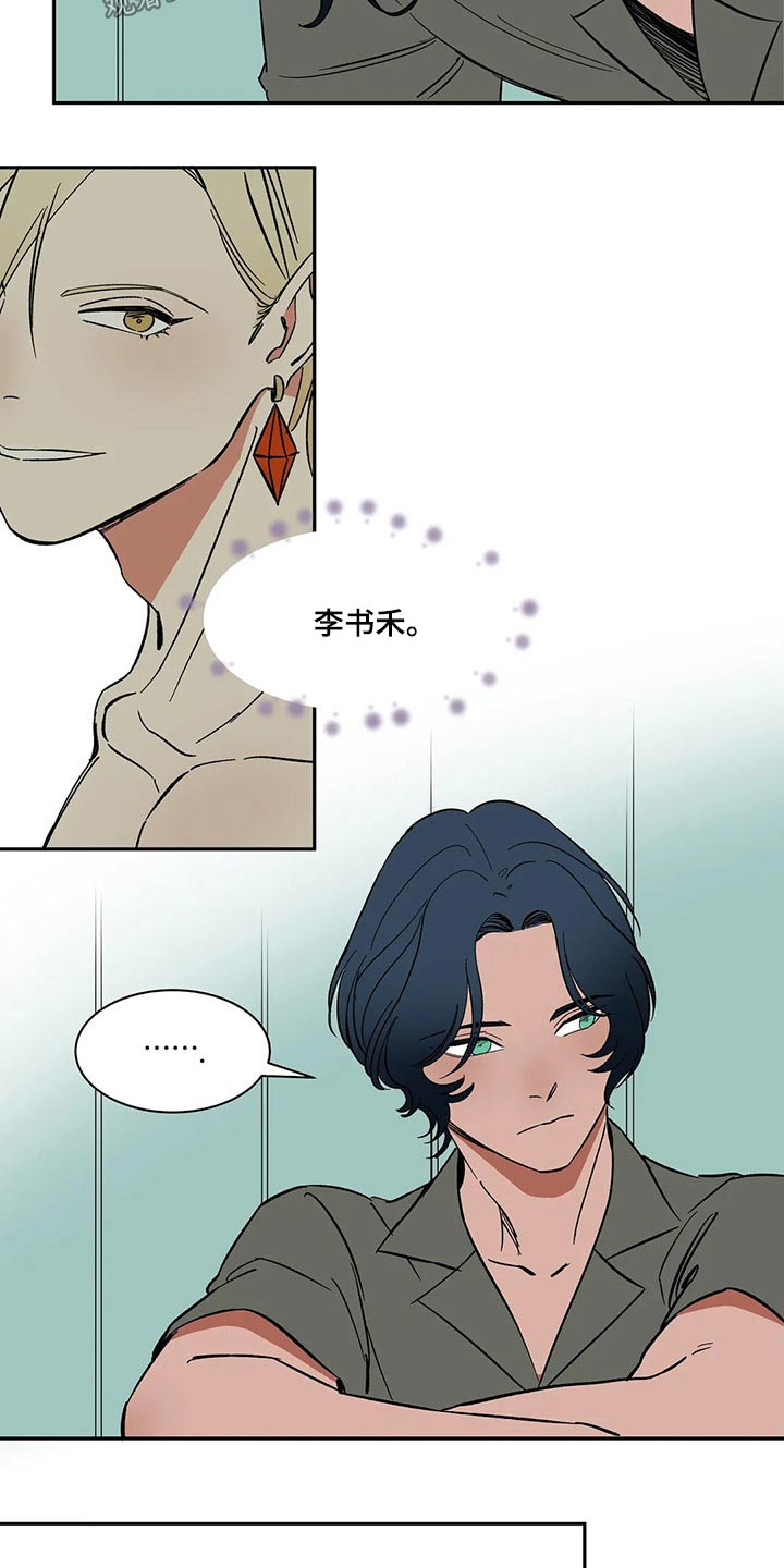 第31话11