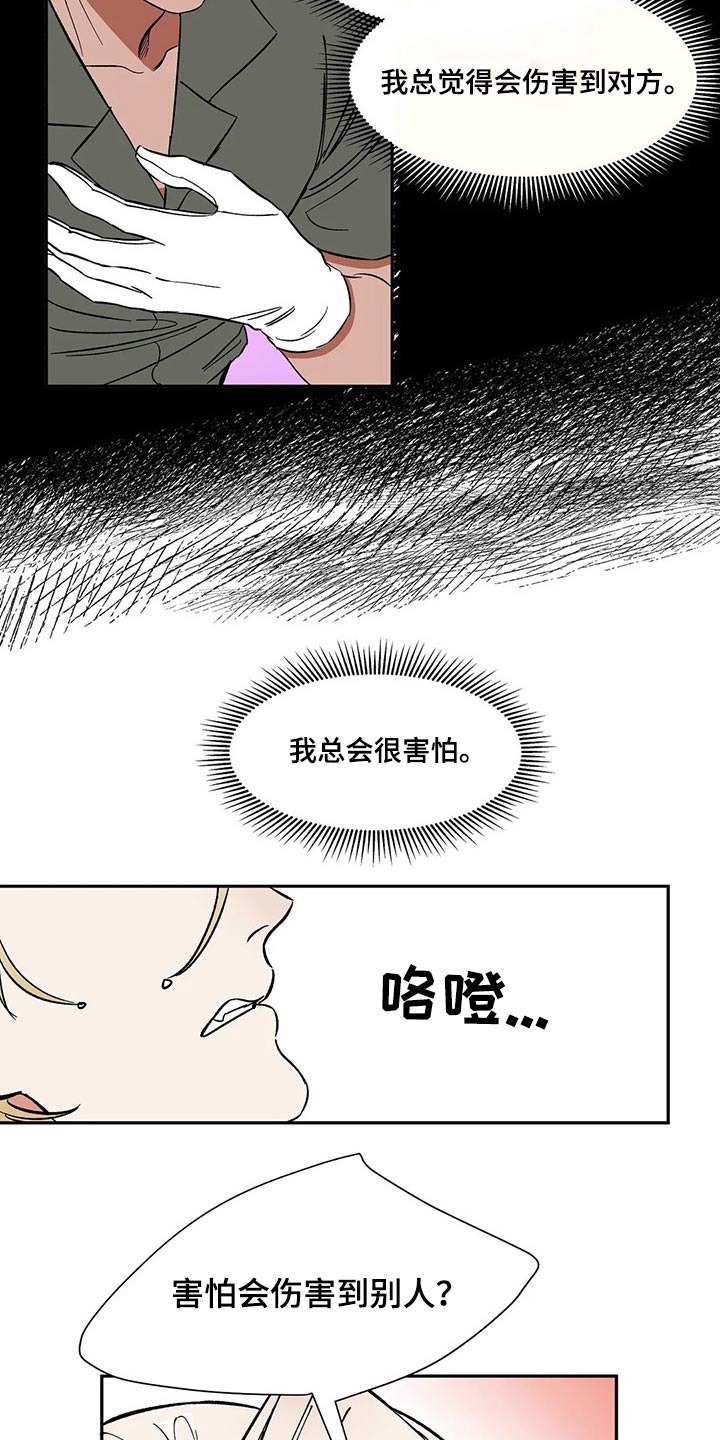第31话13