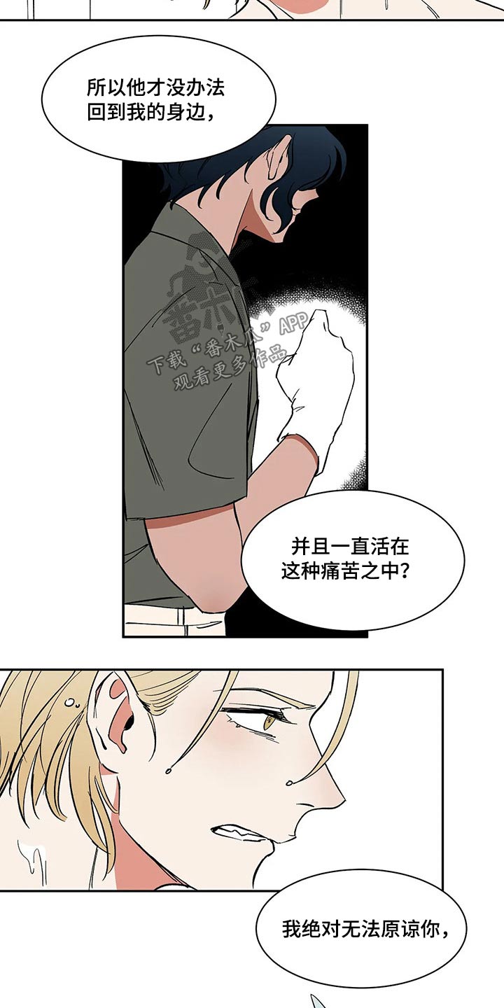 第31话15