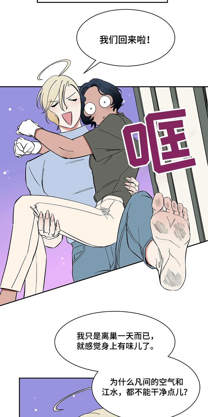 第31话2