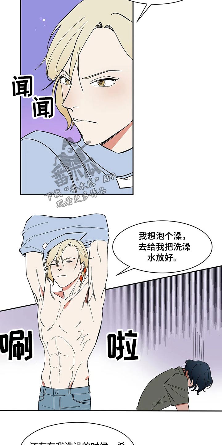 第31话3