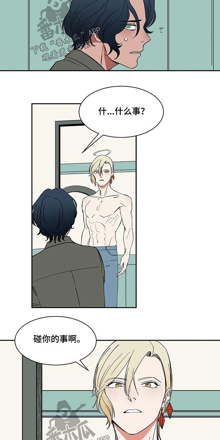 第31话6