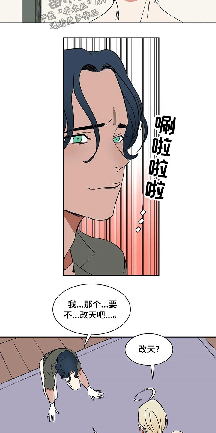 第31话7