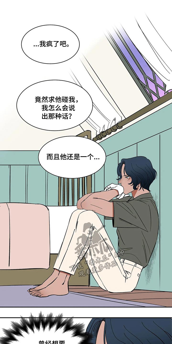 第31话9