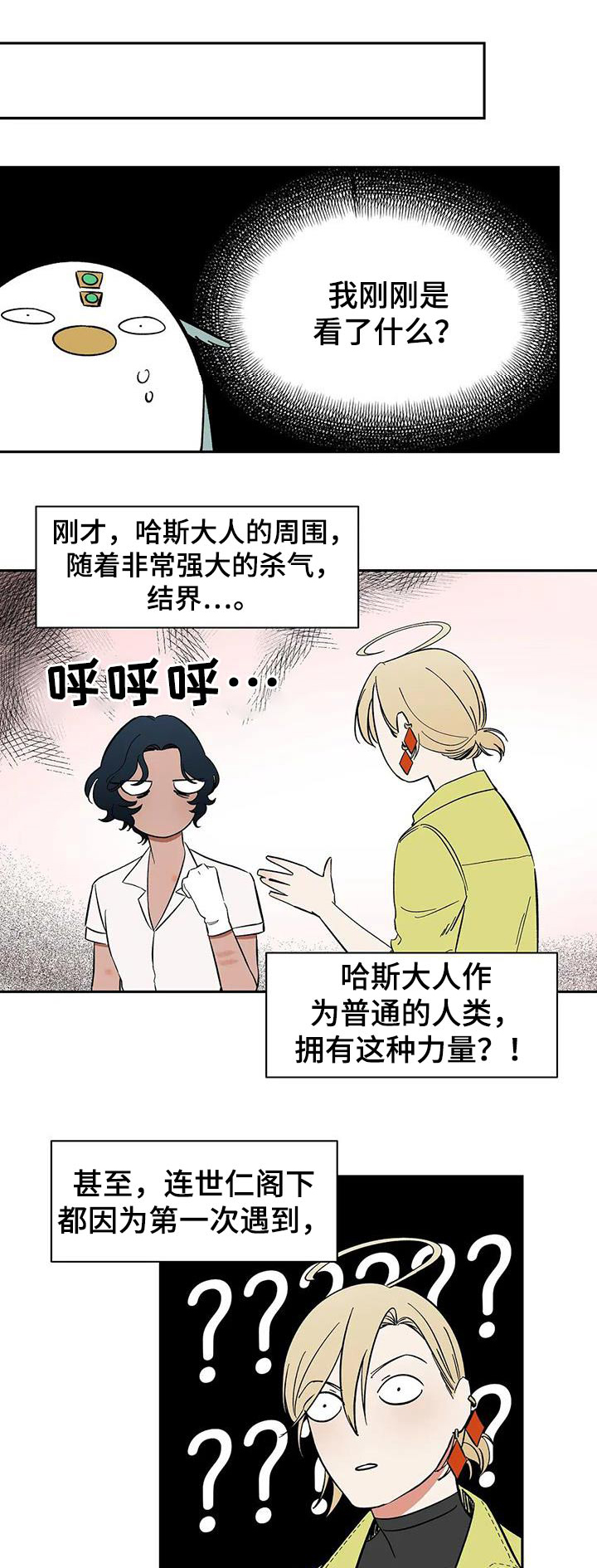 第30话0