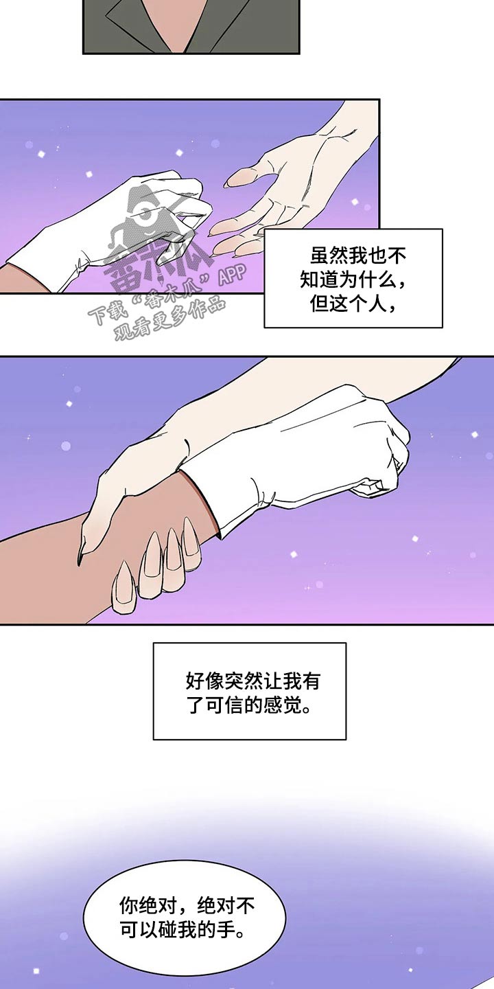 第30话14