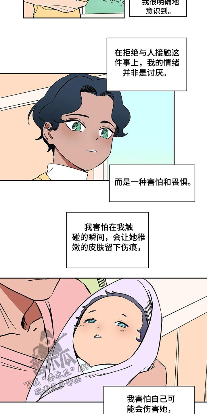第30话2