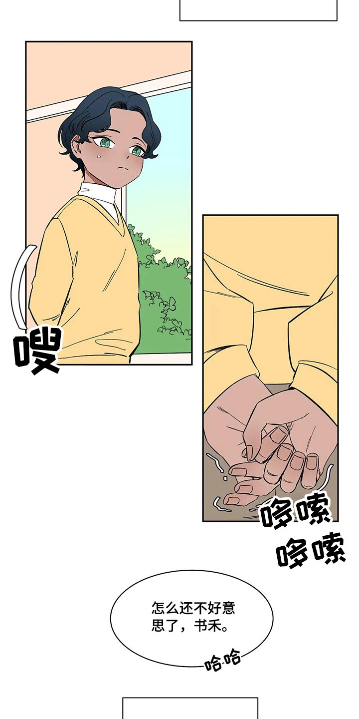 第30话3