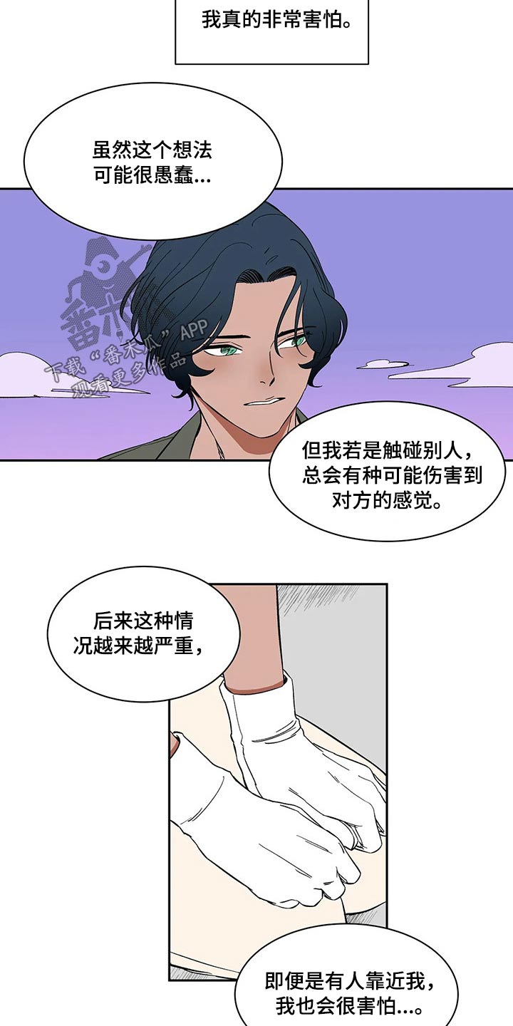 第30话4