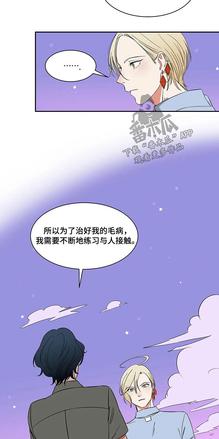 第30话5