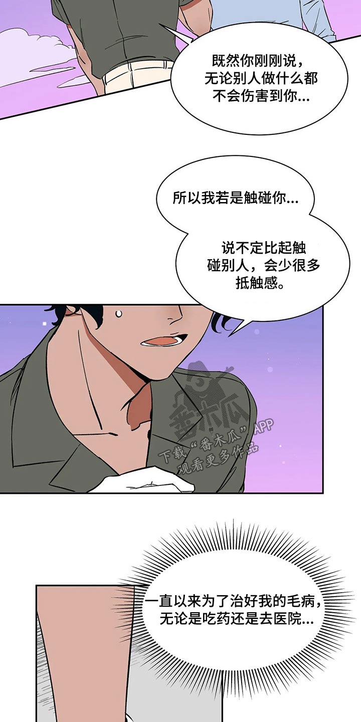 第30话6