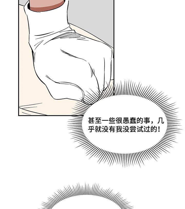 第30话7