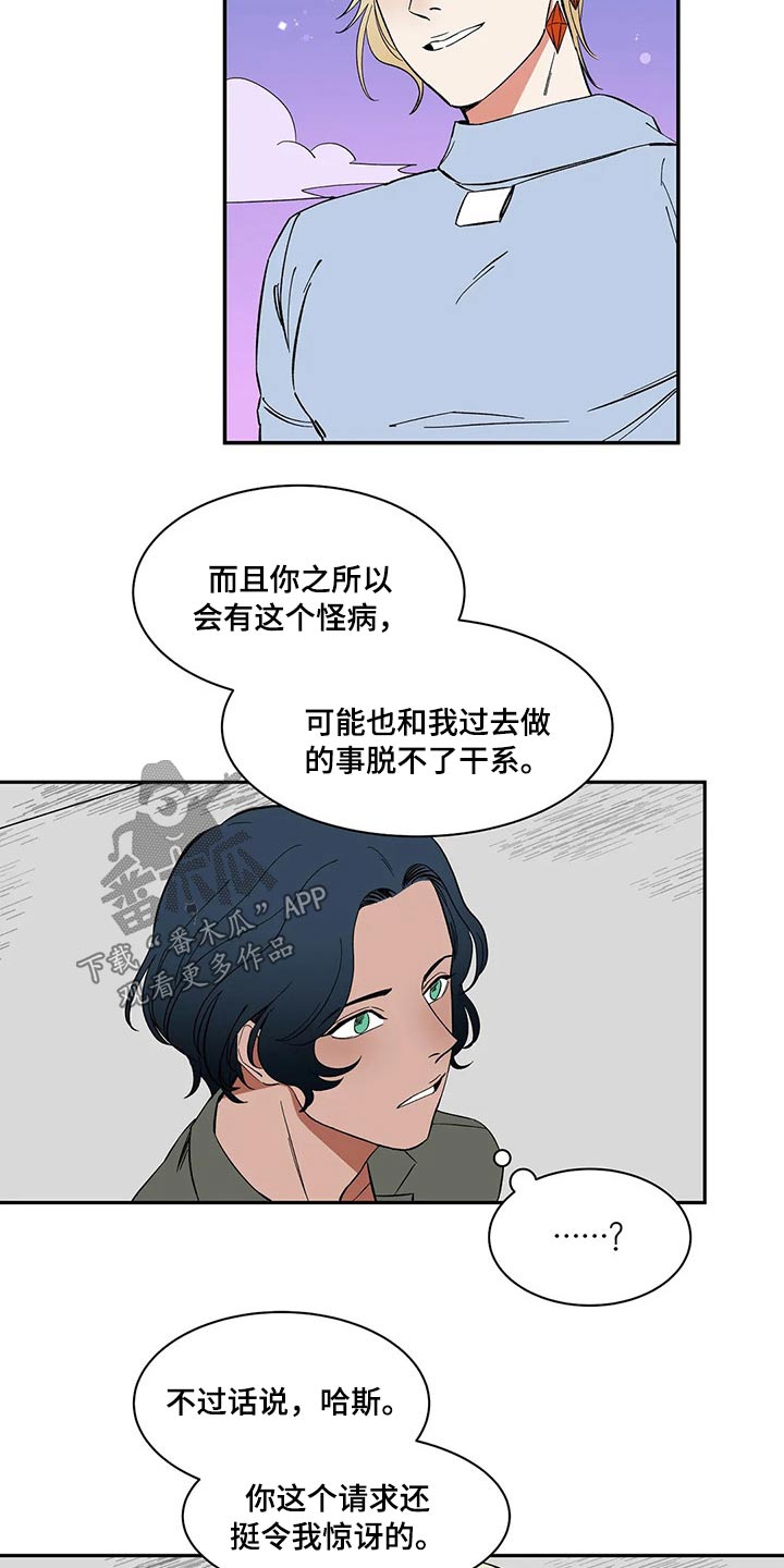 第30话9