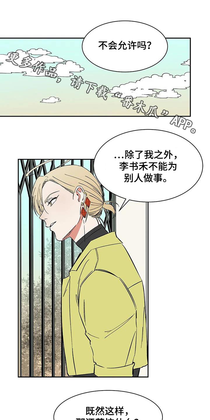 第29话0