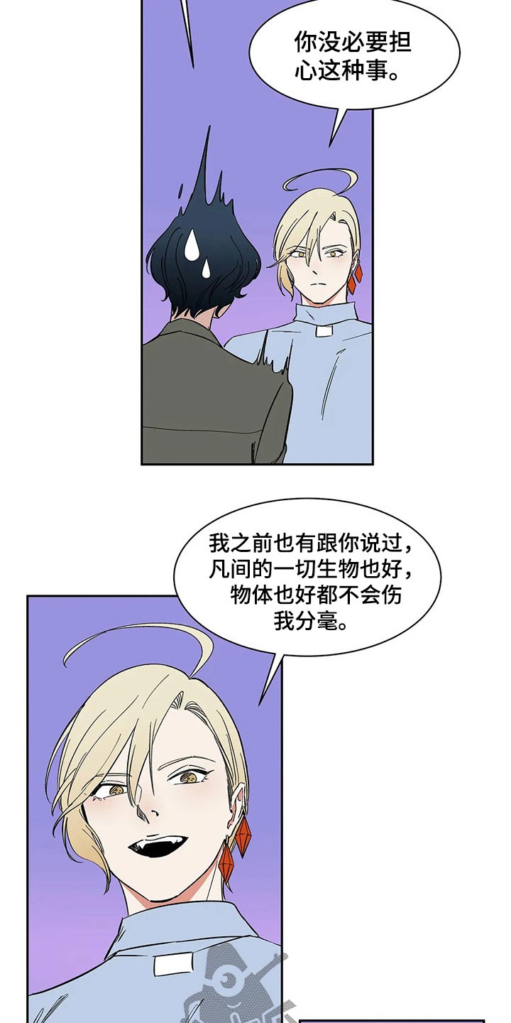 第29话10