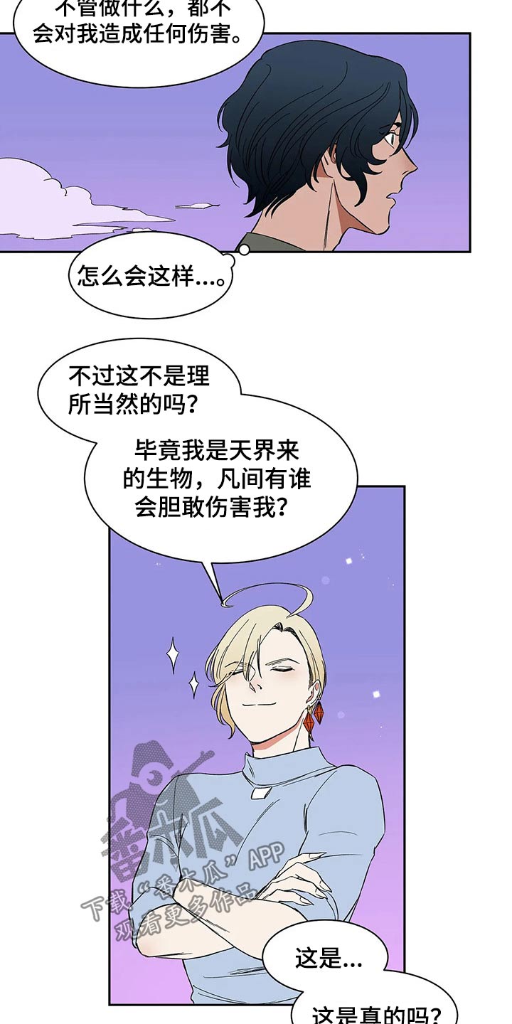 第29话12