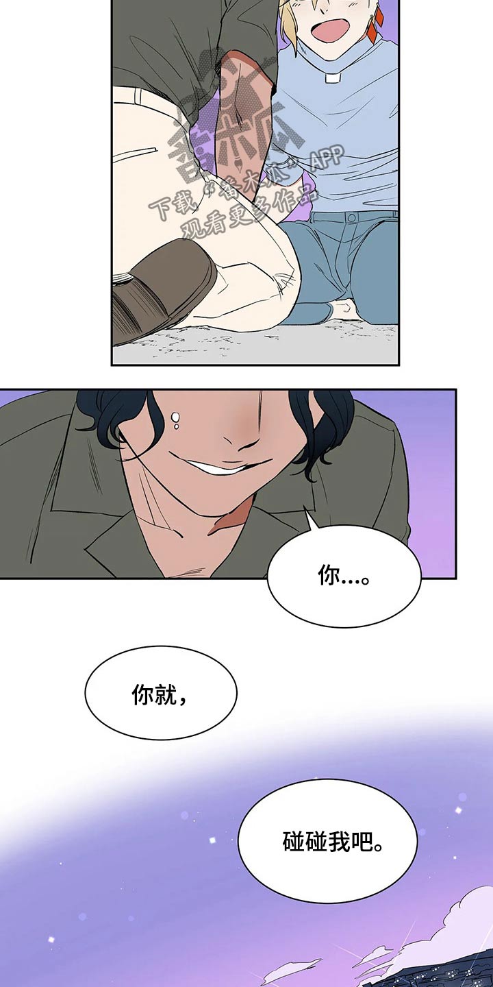 第29话14