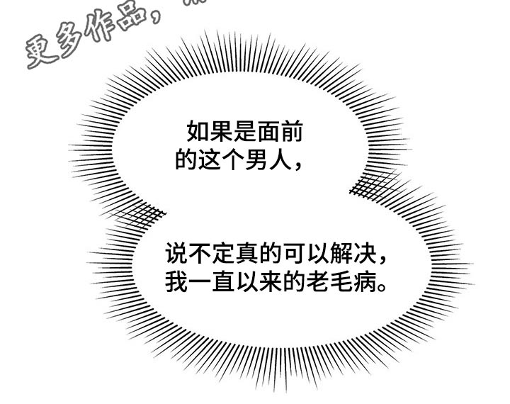 第29话16