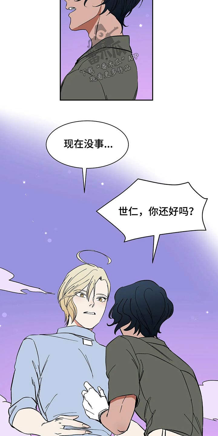 第29话2