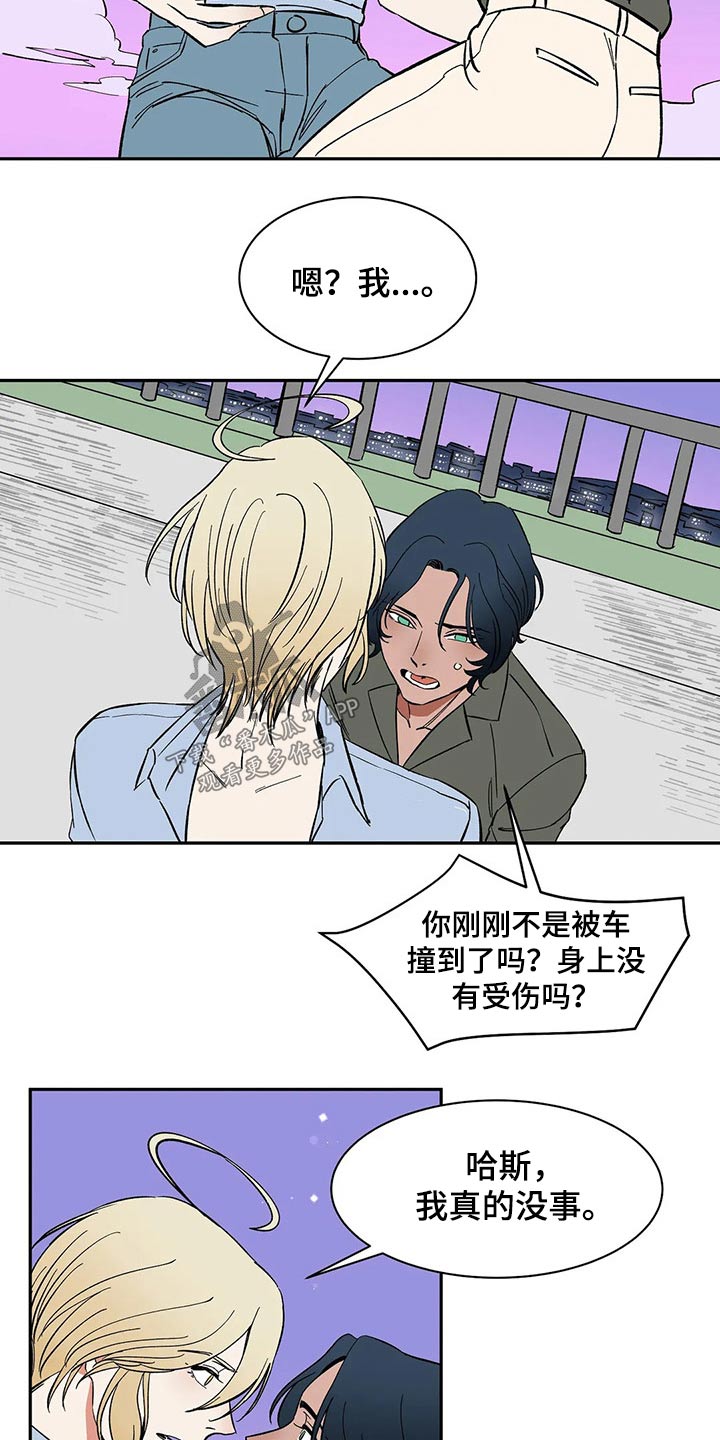 第29话3