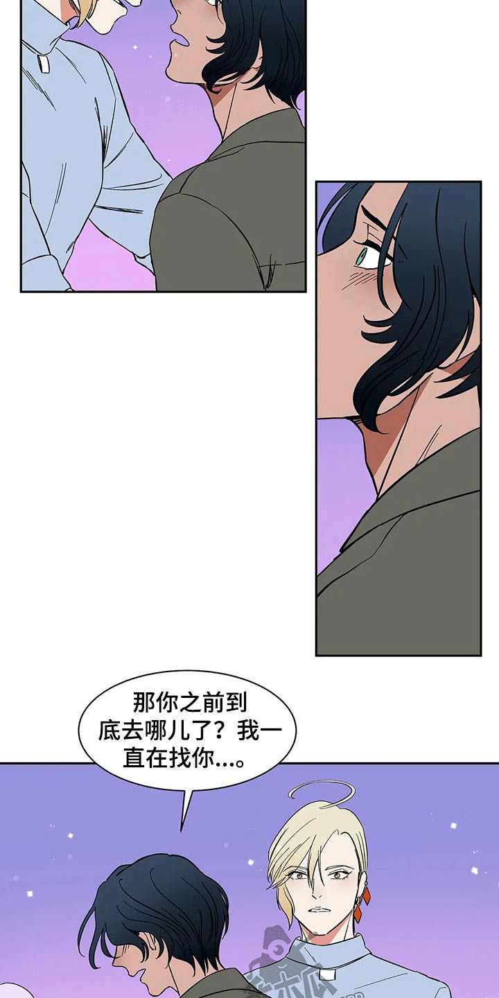 第29话4
