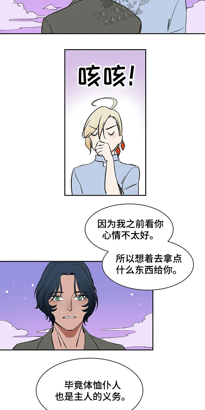 第29话5