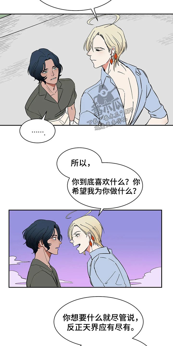 第29话6