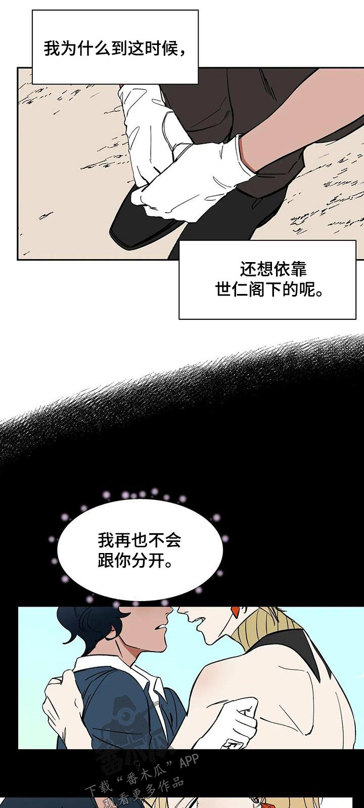 第28话0