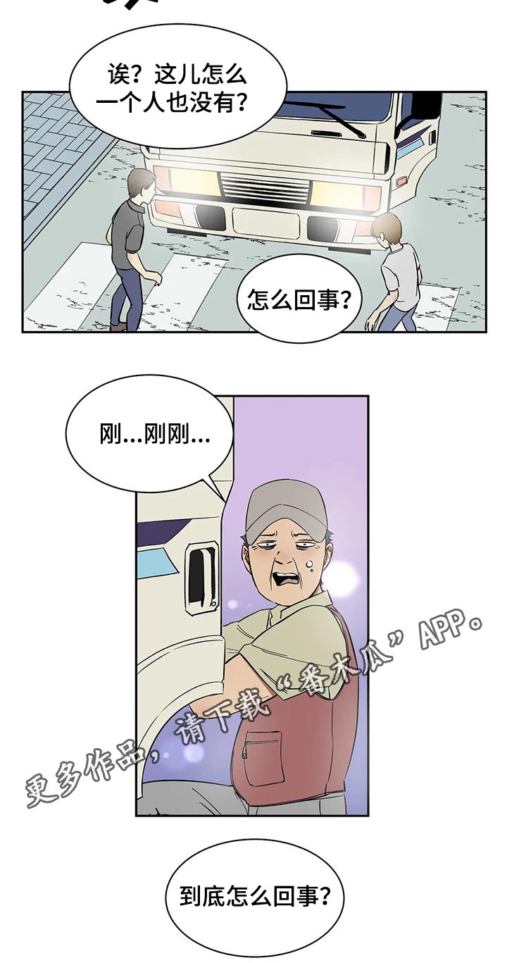 第28话13