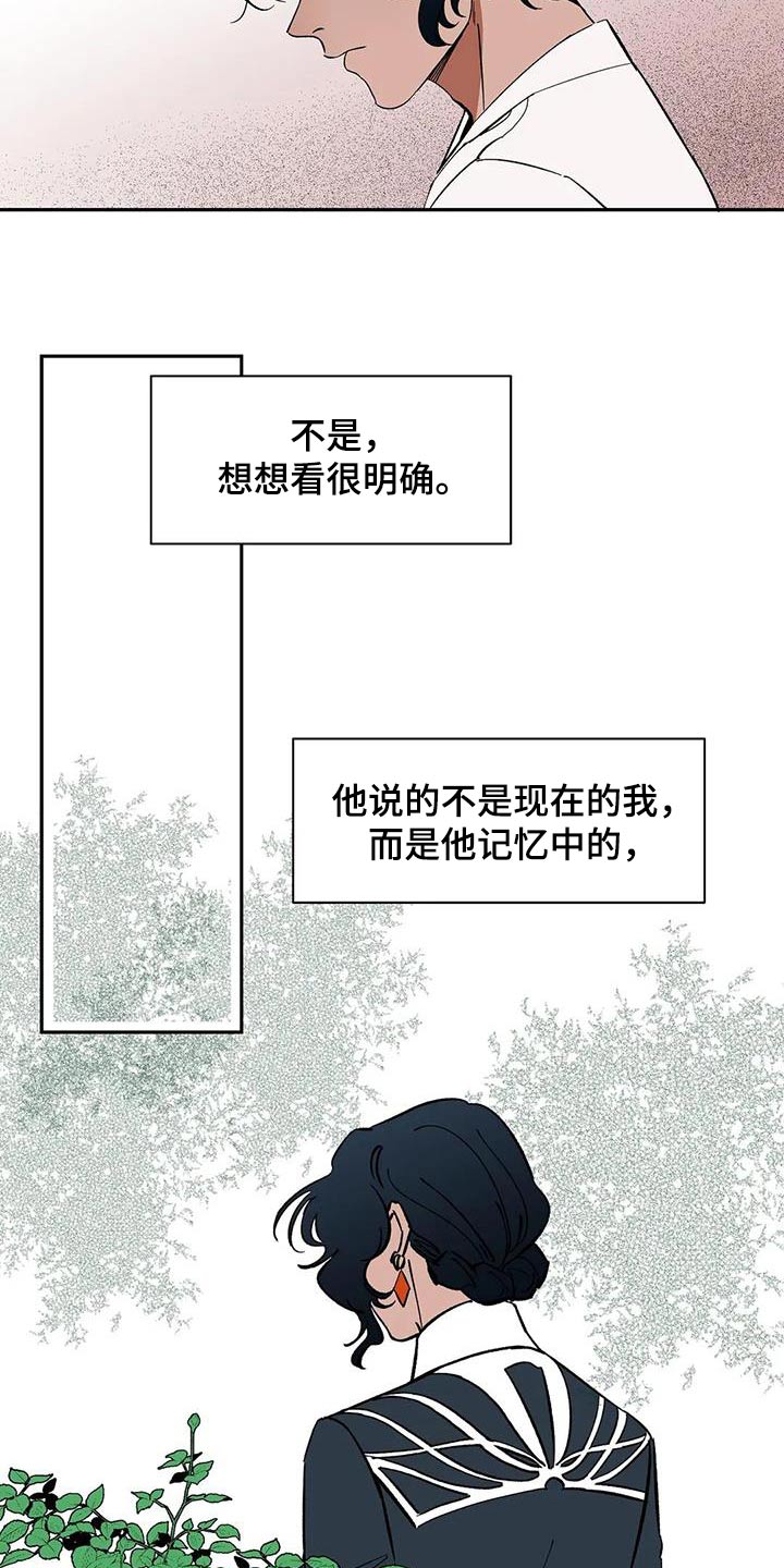第28话2