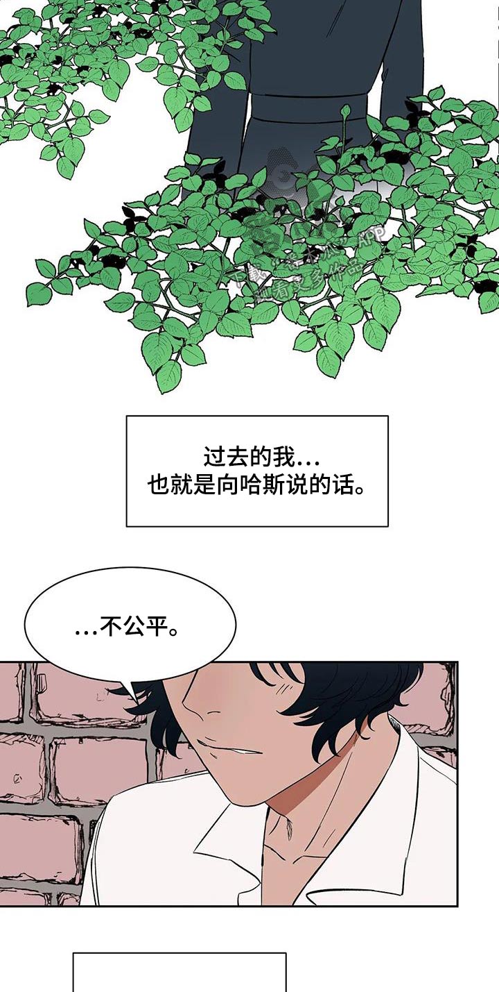 第28话3