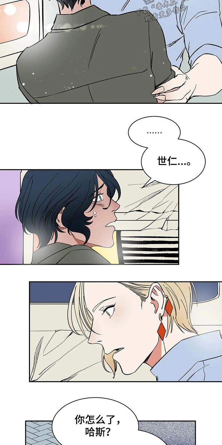 第28话5