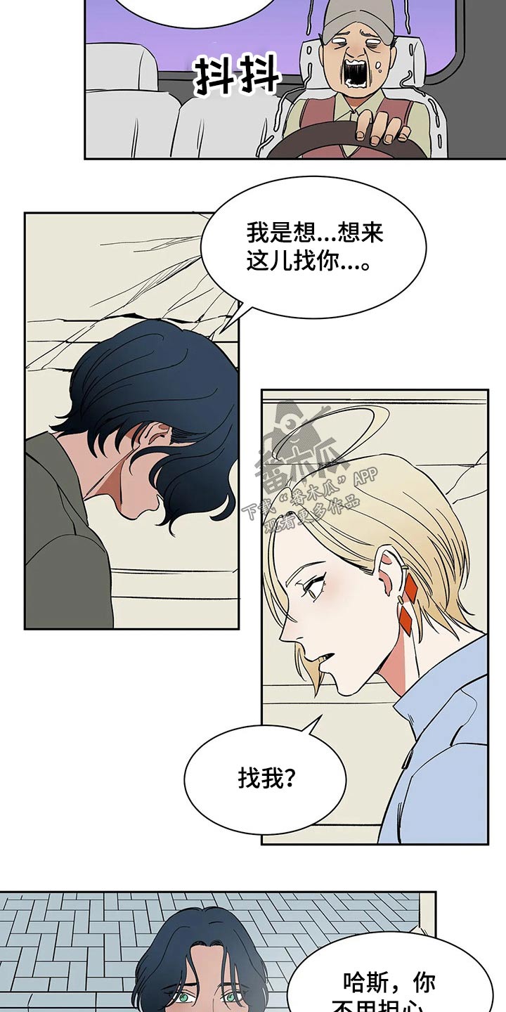 第28话7
