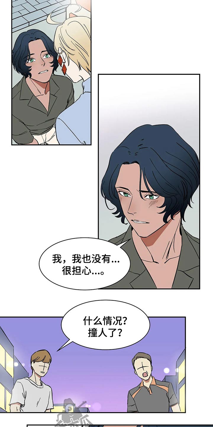 第28话9