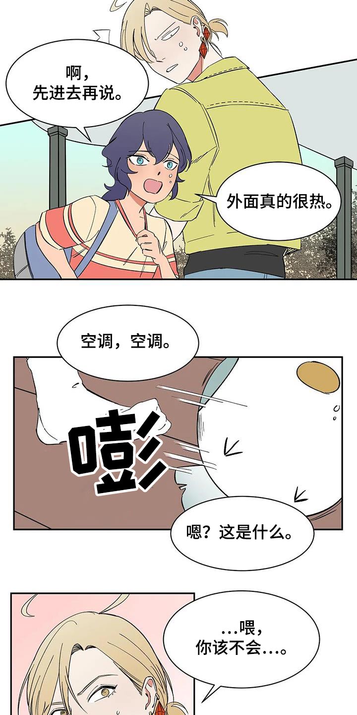 第27话1