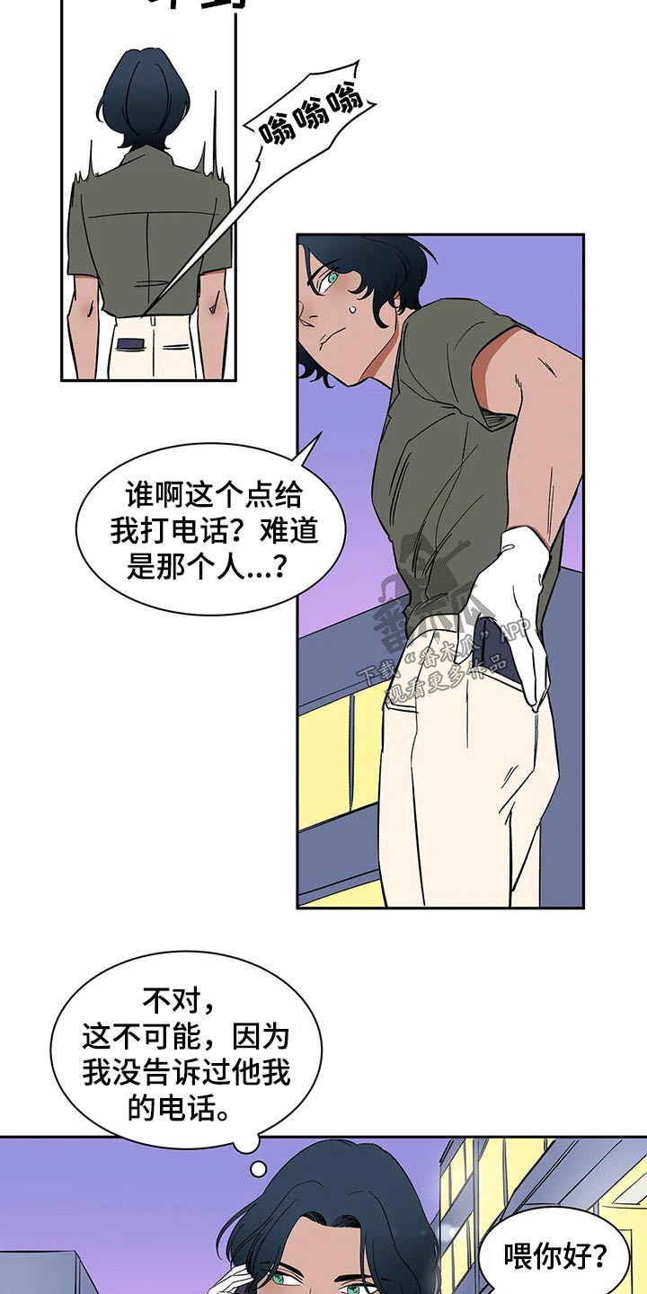 第27话10