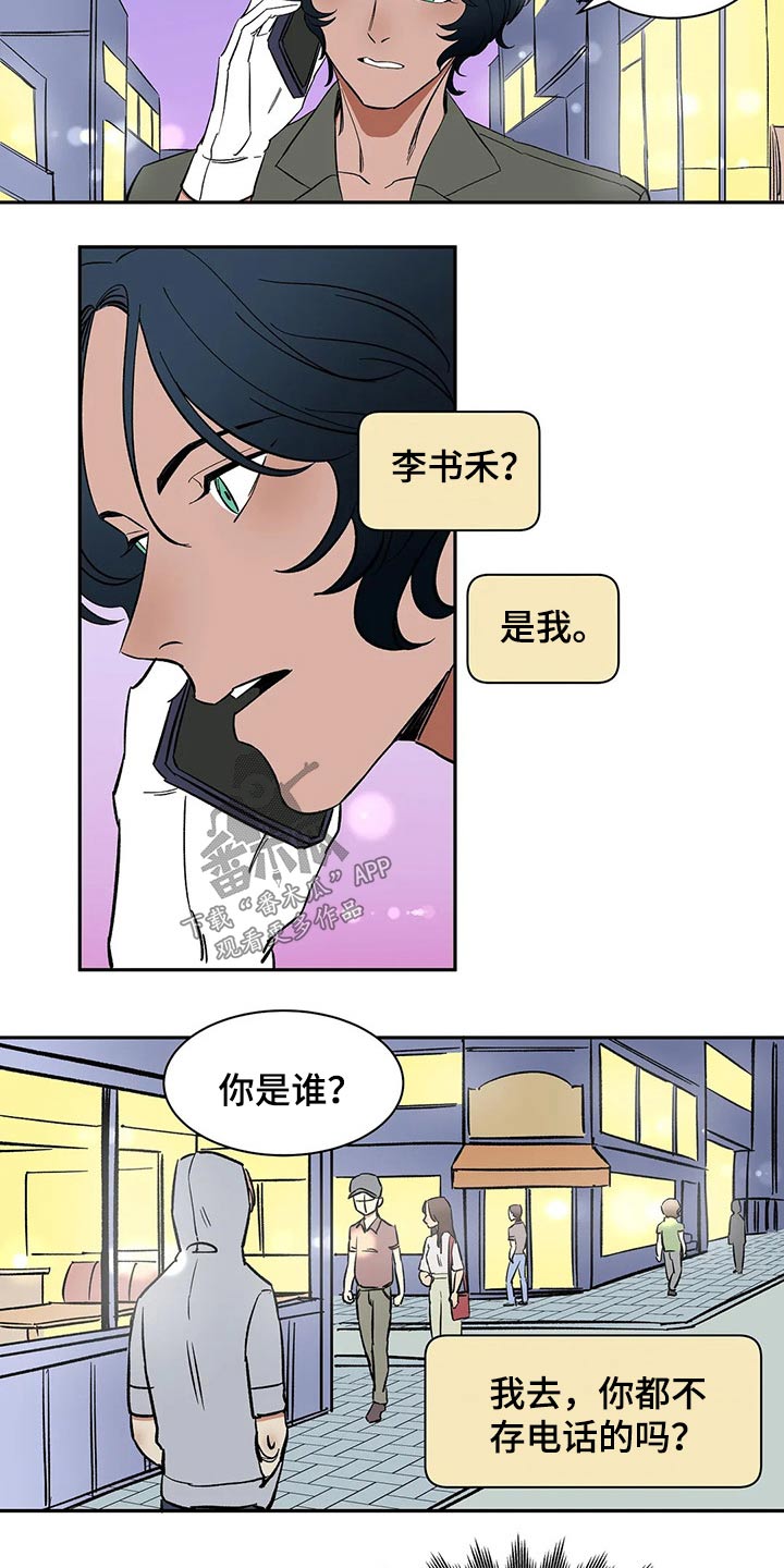 第27话11
