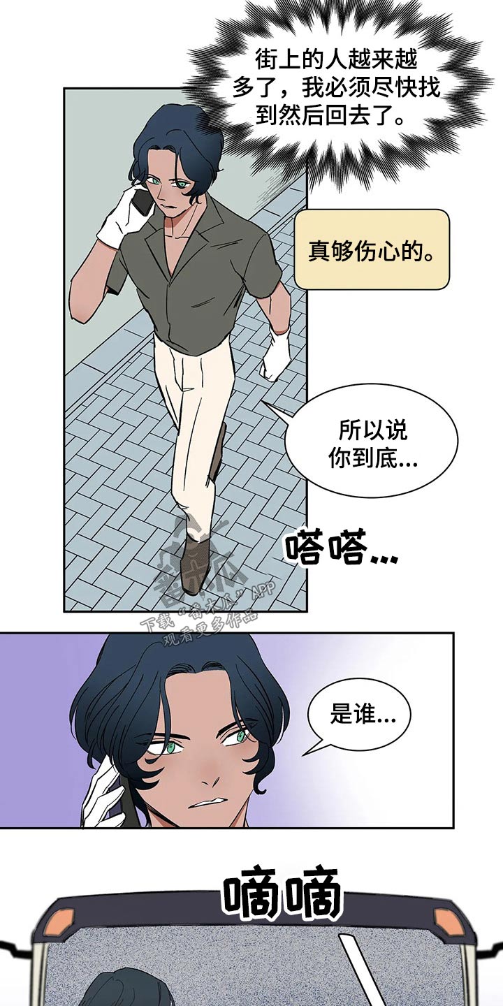 第27话12