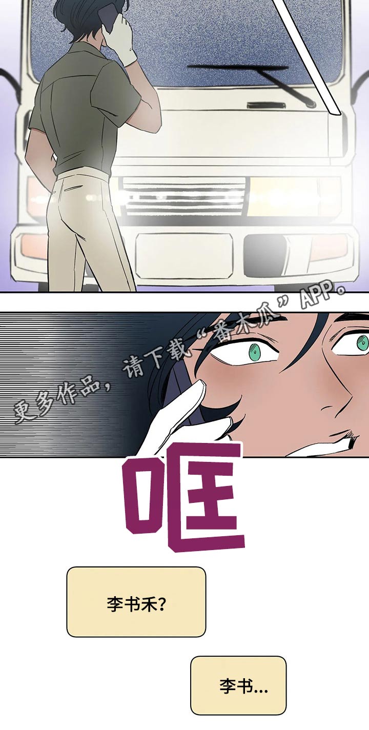 第27话13