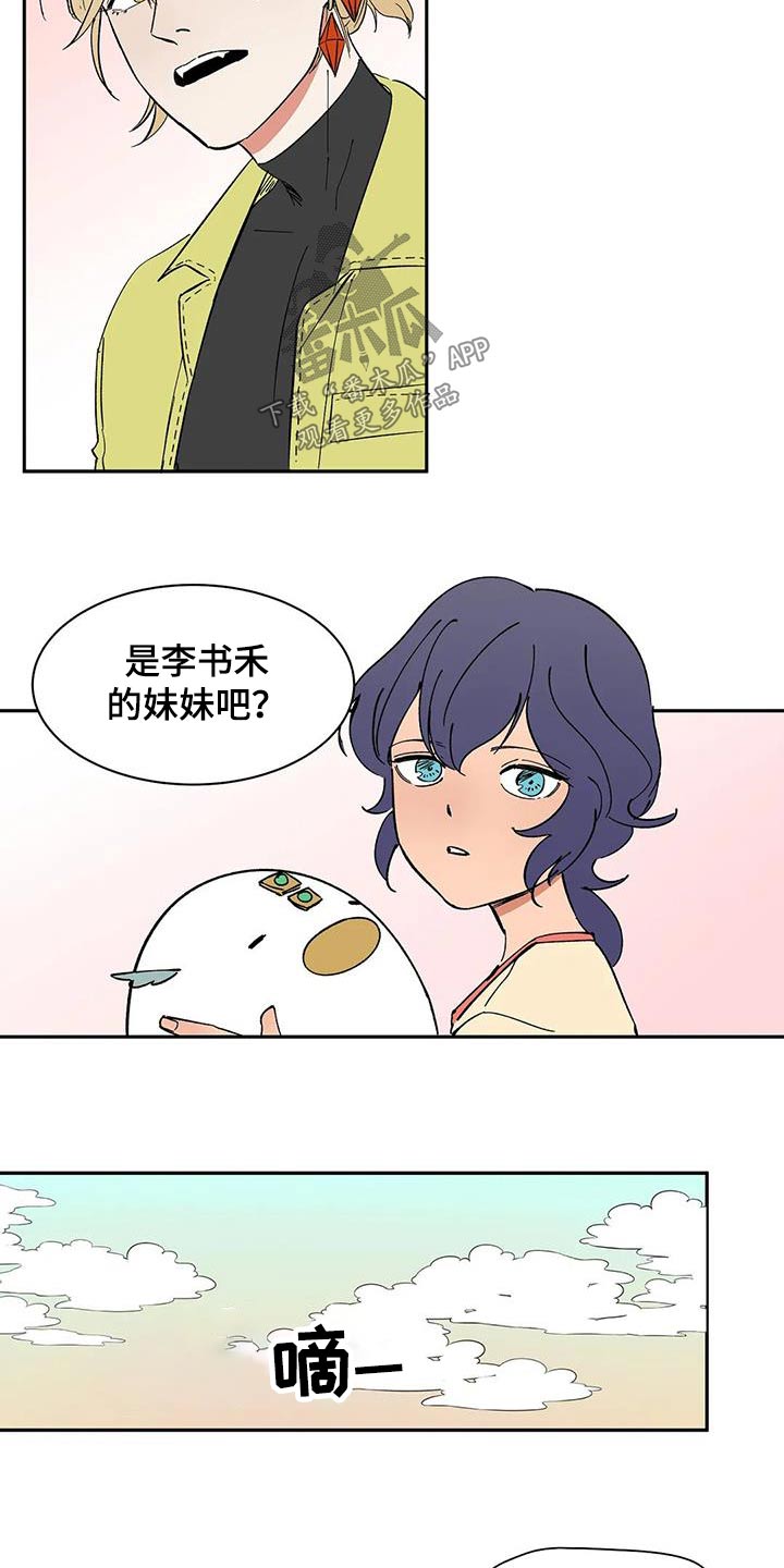 第27话2