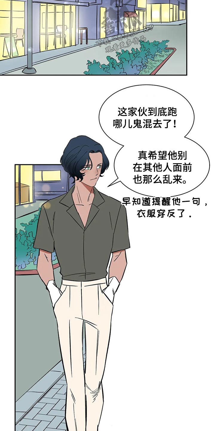 第27话5