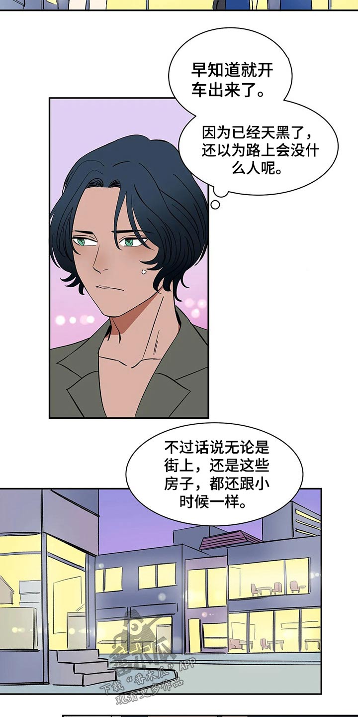 第27话7