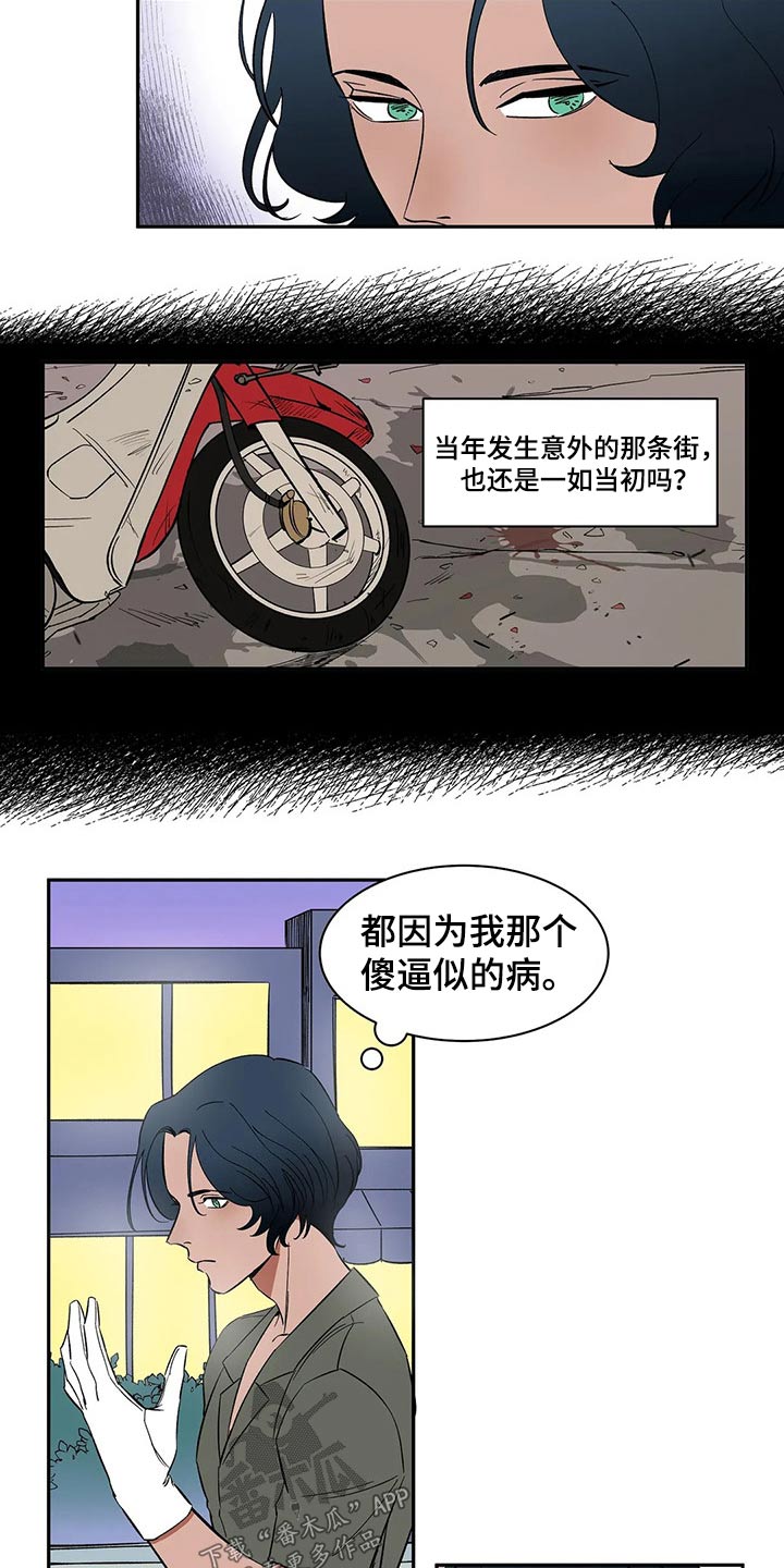 第27话8