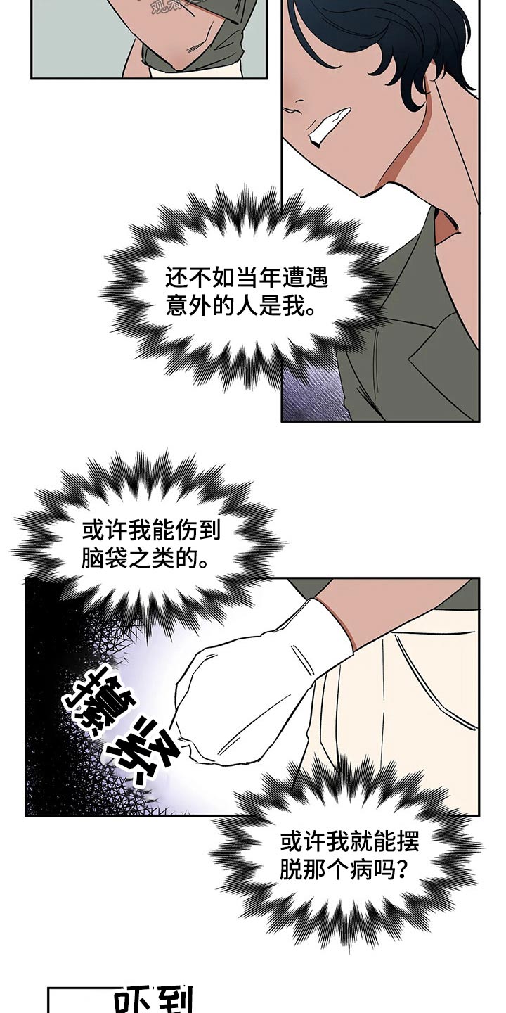 第27话9