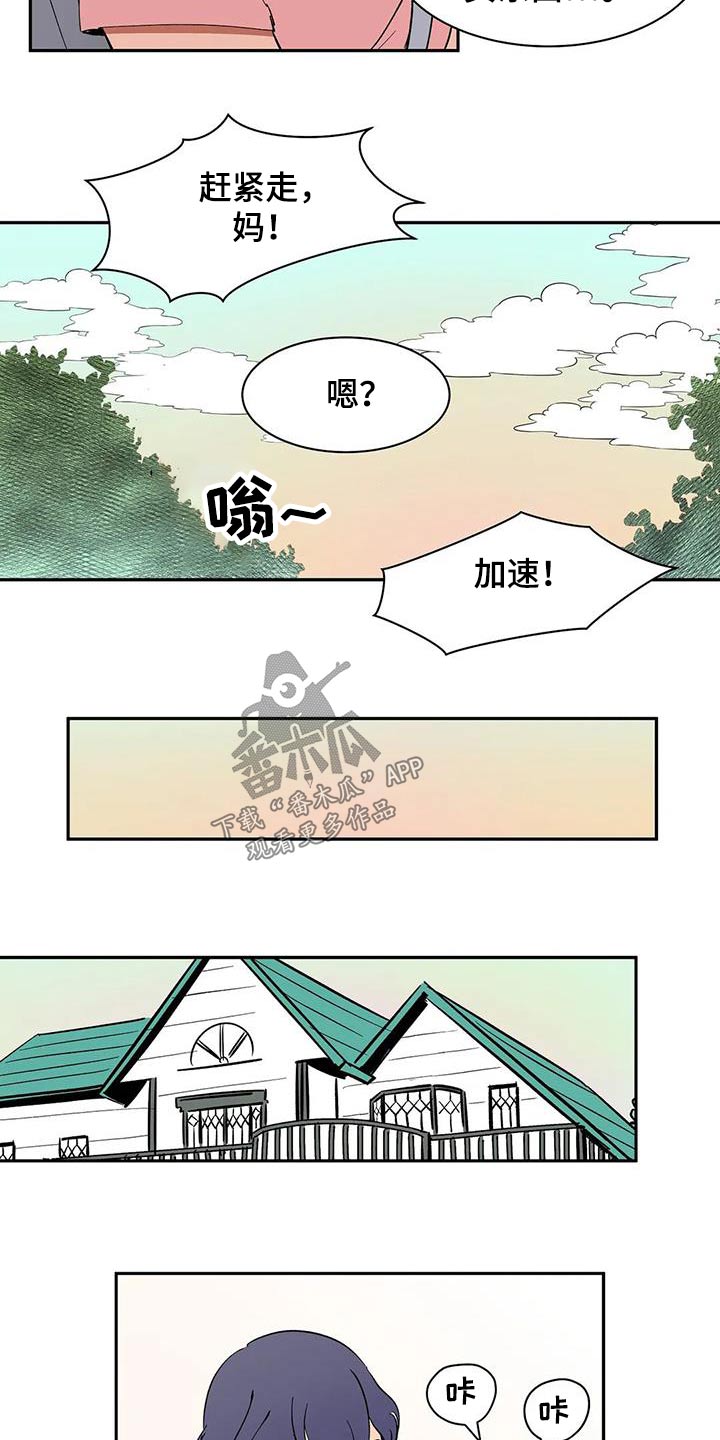 第26话1